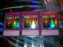 3x Magic Cylinder 1st Edition Ultra Rare RA05-EN123 Yu-Gi-Oh! - Image 1