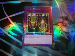 Magic Cylinder 1st Edition Starlight Rare RA05-EN123 Yu-Gi-Oh! - Image 1