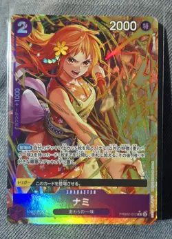 NAMI PRB02-012 ALTERNATE ART PREMIUM BOOSTER VOL 2 ONE PIECE TCG JAPANESE FOIL - Image 1