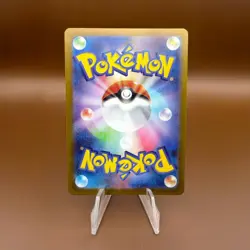 Bulbasaur 64/63 Pokemon Japanese Mega Brave NM or Better - Image 2
