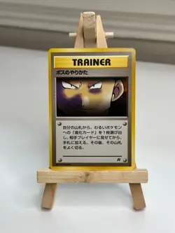 1996 Pokemon The Boss's Way Trainer Team Rocket Japanese NM/LP+ - Image 1