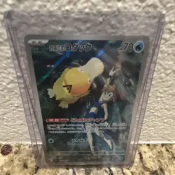 Pokemon Misty's Psyduck 045/182 Sv10: Destined Rivals Uncommon 70HP Japanese - Image 2