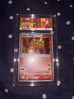 Camerupt Ex Japan 2005 Low Pop 2 Pokemon TCG Graded Ace 8 Vintage 1st Edition NM - Image 2