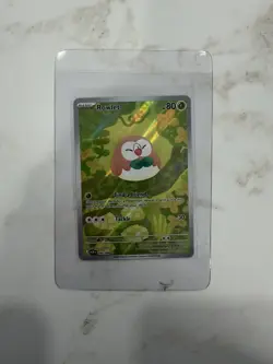 Pokemon TCG Rowlet #90/088 Pokemon Perfect Order Illustration Rare IR NM - Image 1