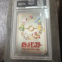1998 POKEMON JPN VENDING SER III IMAKUNIU'S PC PSA 10 - Image 3
