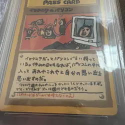 1998 POKEMON JPN VENDING SER III IMAKUNIU'S PC PSA 10 - Image 4