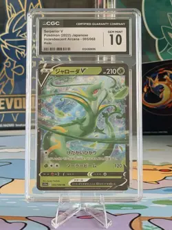 CGC 10 GEM MINT Serperior V 005/068 – Incandescent Arcana Japanese Pokemon TCG - Image 1