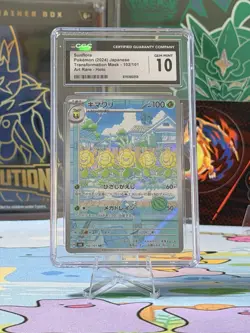CGC 10 GEM MINT Japanese Sunflora 102/101 Mask of Change AR Holo Pokemon - Image 1