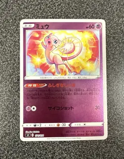 Mew Reverse 171/414 Start Deck 100 Pokemon Japanese Near Mint - Image 1