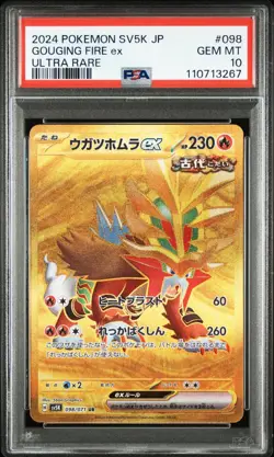 2024 Pokemon Japanese Sv5k-Wild Force Gouging Fire Ex #098 - Image 1