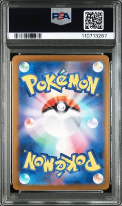 2024 Pokemon Japanese Sv5k-Wild Force Gouging Fire Ex #098 - Image 2