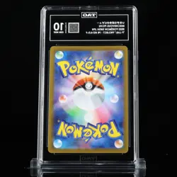 Mischievous Pichu TAG 10 214/S-P PROMO Japanese Pokemon 2022 - Image 2