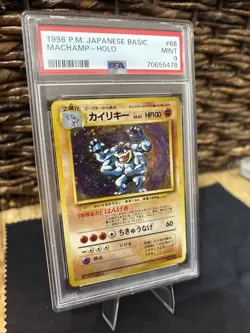 1996 POKEMON BASE SET JAPANESE #68 MACHAMP-HOLO PSA 9 Swirl - Image 2