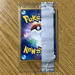 Mantyke Meiji Promo 137/PCG-P Japanese MP PokemonSingle Rare Official Collector - Image 3