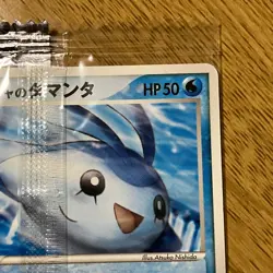 Mantyke Meiji Promo 137/PCG-P Japanese MP PokemonSingle Rare Official Collector - Image 5