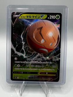 NM Hisuian Electrode V 005/172 s12a VSTAR Universe Japanese Pokemon Card | US - Image 1