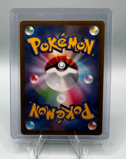 NM Hisuian Electrode V 005/172 s12a VSTAR Universe Japanese Pokemon Card | US - Image 2