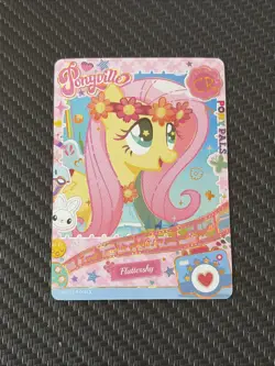 My Little Pony Kayou Trading Cards Pool Set Fluttershy FME02-CR-005L5 - Image 1