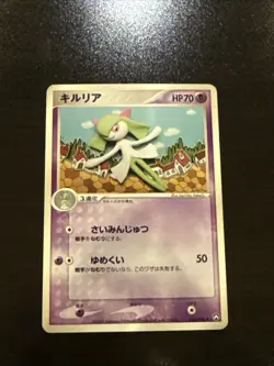 Kirlia 033/108 RARE UNLIMITED World Champions Pack Japanese Pokemon Card LP - Image 1