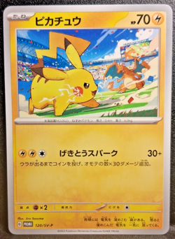 Japanese Pokemon Scarlet & Violet Pikachu 120/SVP Promo Card NM - Image 1