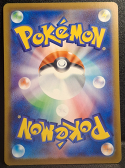 Japanese Pokemon Scarlet & Violet Pikachu 120/SVP Promo Card NM - Image 2