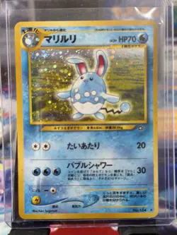 Pokemon Azumarill Holo Rare Card Gold Silver to a New World Japanese No.184 NM - Image 1