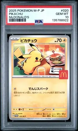 2025 POKEMON JAPANESE M-P PROMO MCDONALD'S #020 PIKACHU PSA 10 (22) - Image 1