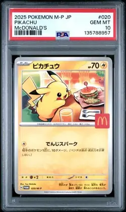 2025 POKEMON JAPANESE M-P PROMO MCDONALD'S #020 PIKACHU PSA 10 (57) - Image 1