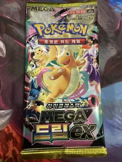 Pokemon Ascended Heroes [Mega Dream EX] High Class Booster Pack Korean SEALED - Image 1