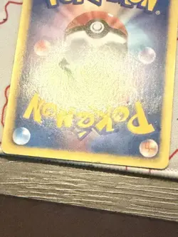 Magmortar 008/050 Dragon Blade Pokemon Japanese Banned - Image 3