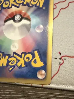 Magmortar 008/050 Dragon Blade Pokemon Japanese Banned - Image 4