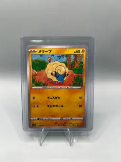 Pokemon Mareep 036/172 VSTAR Universe S12a Japanese Mirror Reverse Holo NM - Image 1