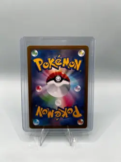 Pokemon Mareep 036/172 VSTAR Universe S12a Japanese Mirror Reverse Holo NM - Image 2