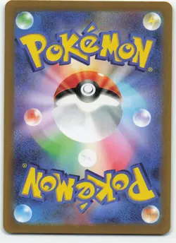 Machamp VMAX 072/172 Triple Rare Holo S12a: VSTAR Universe NM Pokemon - Image 2