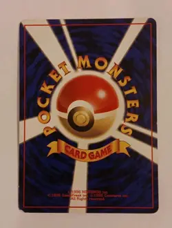 Flareon No. 136 Jungle Japanese Holo Rare Vintage Pokemon TCG w SWIRL 💫 - Image 2