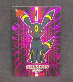 Umbreon - Purple Holo Box Hit - Team Rocket Database - Pokemon - Image 1