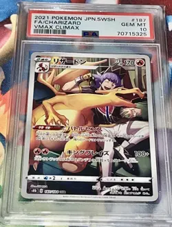 Pokemon 2021 Charizard VMAX Climax Japanese #187 CHR PSA 10 Gem Mint - Image 1