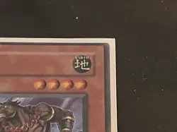 Mezuki Secret Rare Unlimited PP02-EN016 LP - Image 3