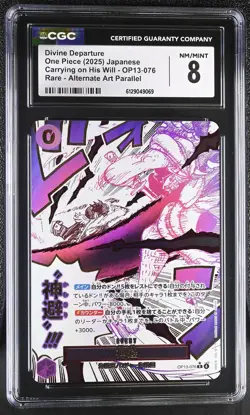 2025 One Piece Carrying On His Will Divine Departure CGC 8 #OP13-076 - Image 1