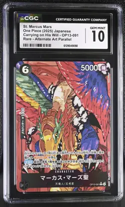 2025 One Piece Carrying On His Will St. Marcus Mars CGC 10 #OP13-091 - Image 1