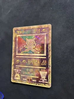 Pokemon Ancient Mew Promo Card - Image 2