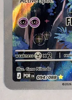 Pokemon TCG Clefairy 094/088 IR Perfect Order Illustration Rare English - MINT - Image 5