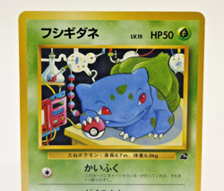 Bulbasaur Glossy Vending Series 1 Promo Japanese Pokemon Card Excellent - Image 3
