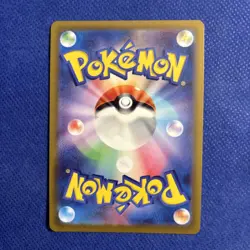Miltank AR 199/172 VSTAR Universe s12a Pokemon Card Game Japanese NM (b) - Image 2