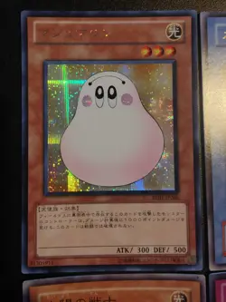 Yugioh, Mixed Lot of Japanese Cards (Please Read Description) - Image 2