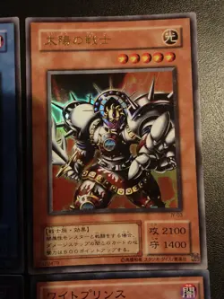 Yugioh, Mixed Lot of Japanese Cards (Please Read Description) - Image 4