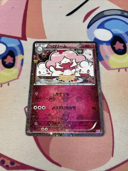Slurpuff 024/032 - 1st Edition - Japanese Pokemon Card - Trading Card Game LP - - Image 3