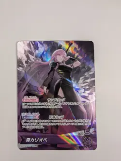 Mori Calliope (Oshi) (hBP02-007) - Japanese - Hololive Official Card Game (TCG) - Image 1