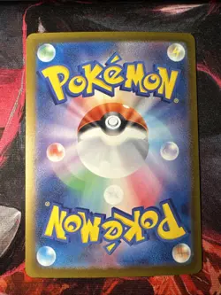 Surfer 249/193 - MEGA Dream ex Pokemon TCG Japanese holo - NM Card - Image 2