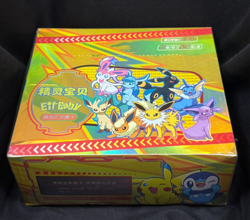 Pocket Eif Baby Elf Pokemon Chinese Booster Box – 30 Packs – 3 Cards/Pack - Image 1